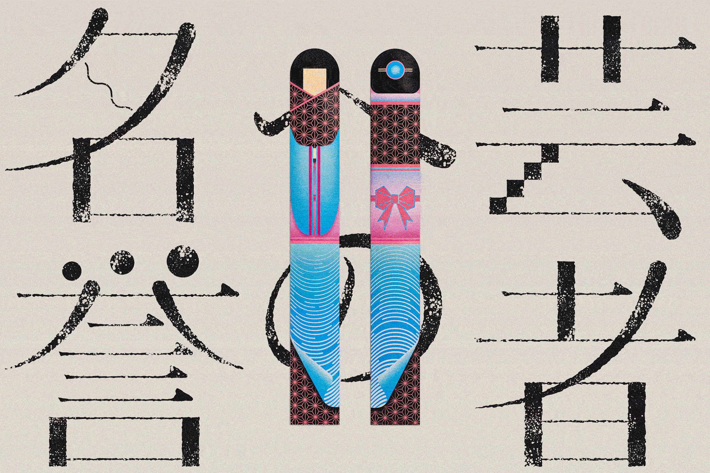 An Honour To Geishas | House of Adjaycent