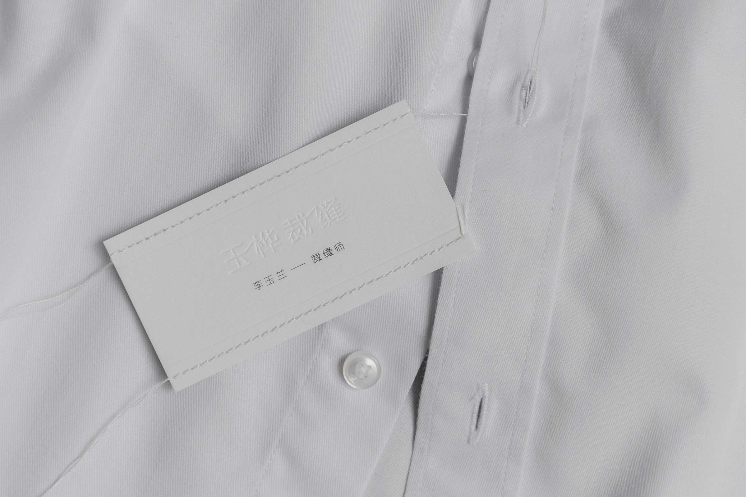 Yu Hua Tailor | House of Adjaycent